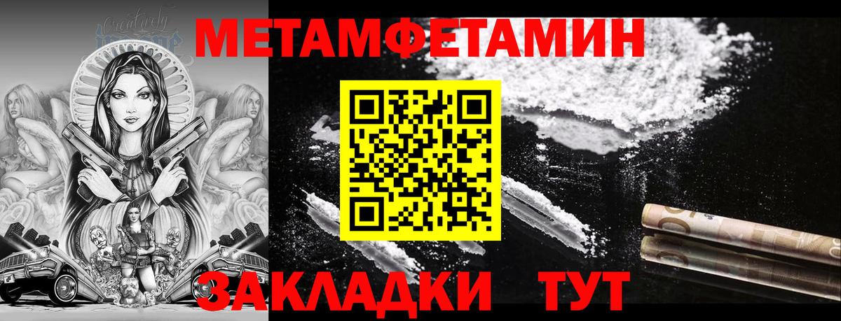 Amphetamine VHQ Елабуга