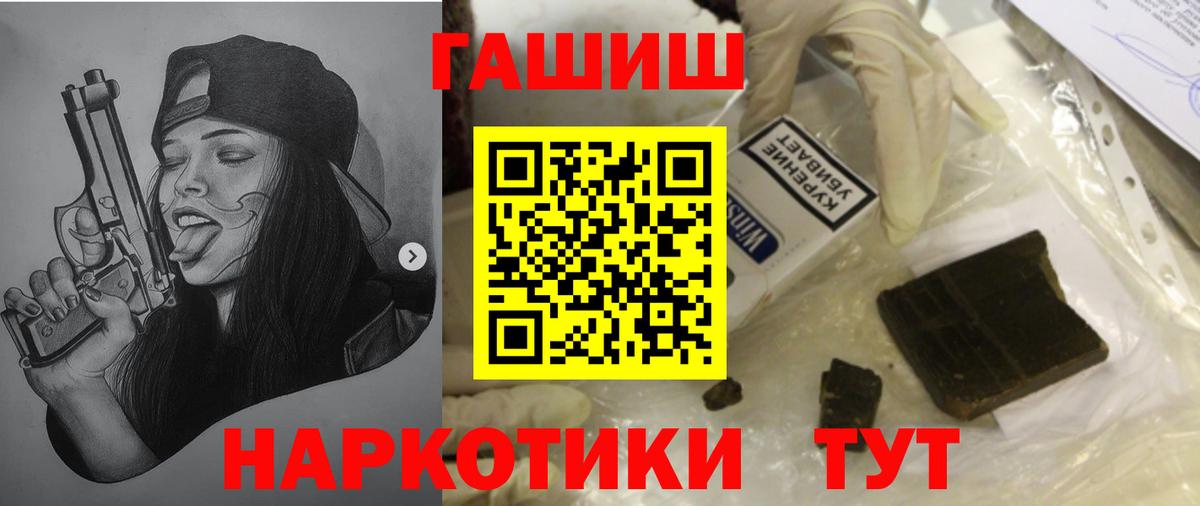 ГАШИШ Ice-O-Lator Елабуга