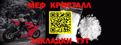 дмт Краснодар