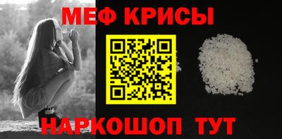 бутик Краснокаменск