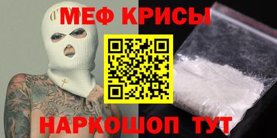 бутик Краснокаменск