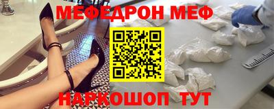 дмт Краснодар