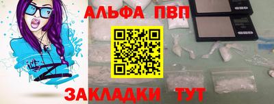 бутик Краснокаменск