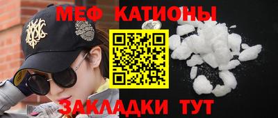 бутик Краснокаменск