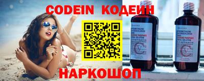 бутик Краснокаменск