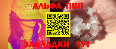 бутик Краснокаменск