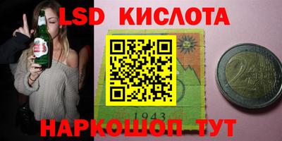 бутик Краснокаменск