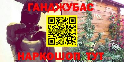 дмт Краснодар
