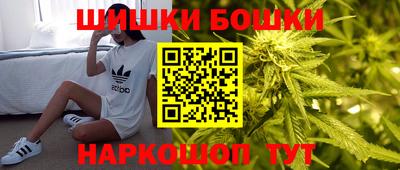 бутик Краснокаменск