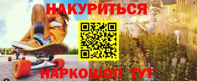 бутик Краснокаменск