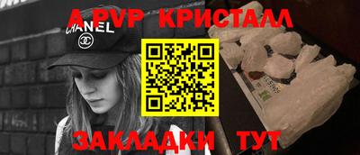 бутик Краснокаменск