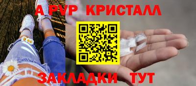 бутик Краснокаменск