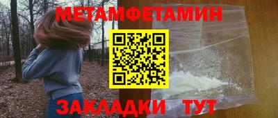 бутик Краснокаменск