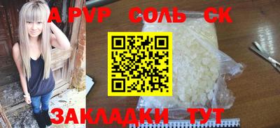 дмт Краснодар