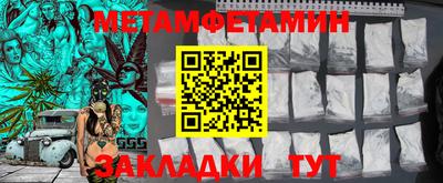 бутик Краснокаменск