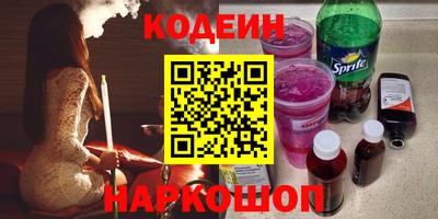 бутик Краснокаменск