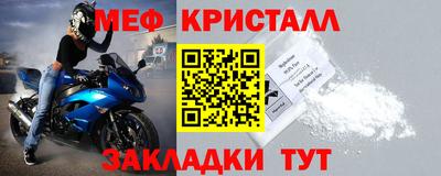 2c-b Краснознаменск