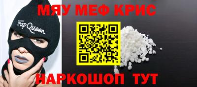 бутик Краснокаменск