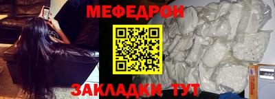 дмт Краснодар