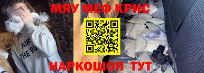 бутик Краснокаменск