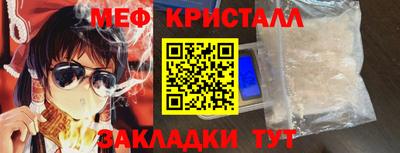 2c-b Краснознаменск