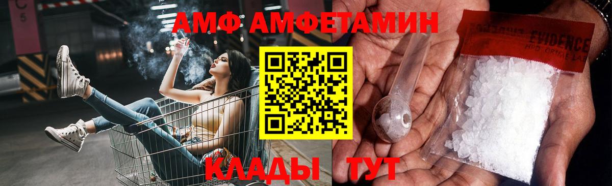 Елабуга  МЕТАМФЕТАМИН Methamphetamine  Вход с VPN 