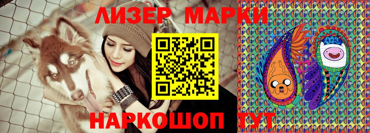 Марки N-bome 1,5мг  Вход с VPN  где купить наркотик  Наркотические марки  Елабуга  Марки N-bome 1,5мг 
