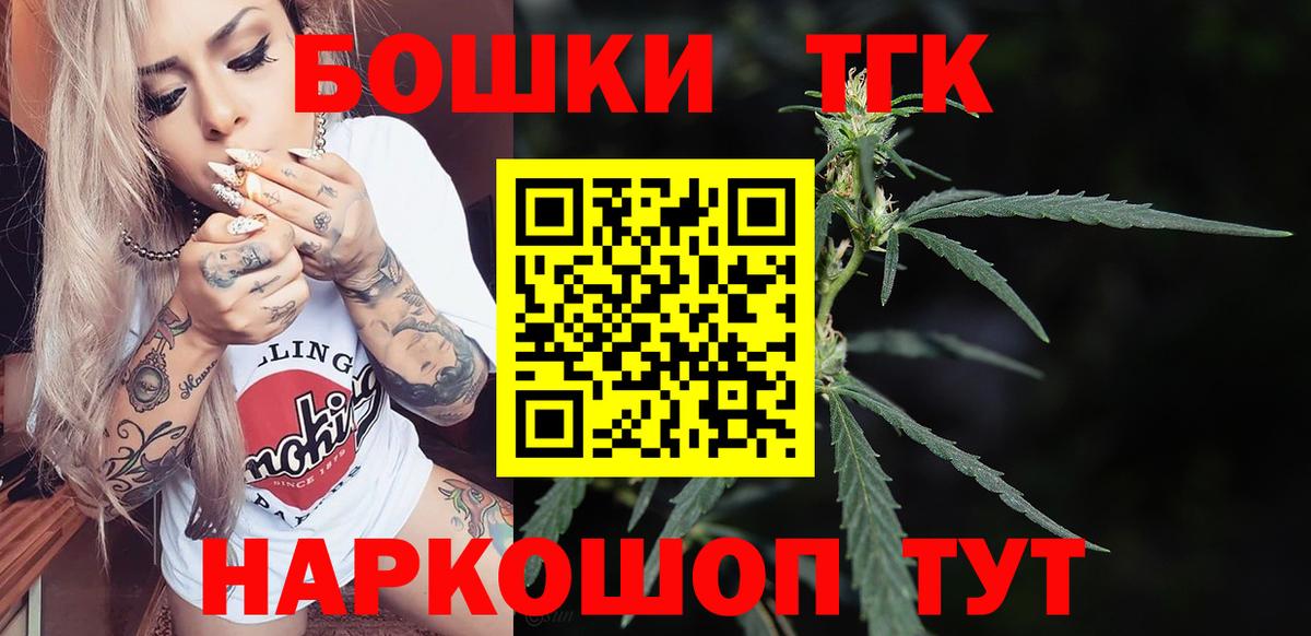 Конопля Ganja  Бошки Шишки Ganja  Вход с VPN  Елабуга 